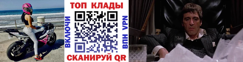 Купить закладку A PVP  Меф  Гашиш  Курск