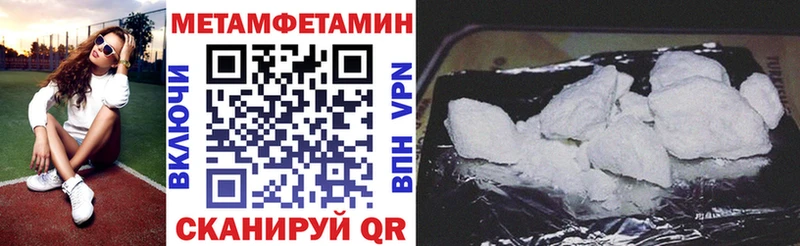 АМФЕТАМИН Premium  Купить где  Курск 