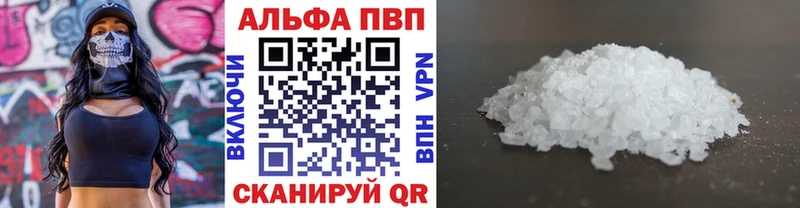 Купить где  Курск  А ПВП СК КРИС 