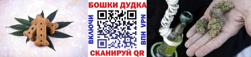 Cannafood конопля  Купить где  Курск 