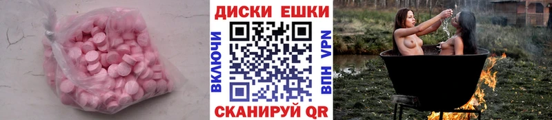 Ecstasy mix  Купить  Курск 