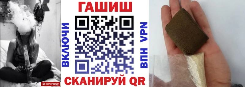 Купить где  Курск  Гашиш Изолятор 