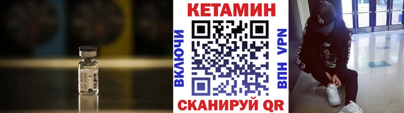 Купить  Курск  Кетамин ketamine 
