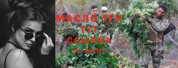 экстази Тында