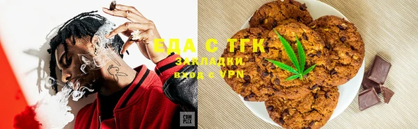 спайс Туринск