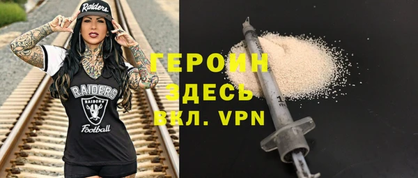 гидра Усолье-Сибирское