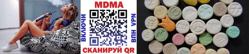 Купить где  Курск  MDMA VHQ 