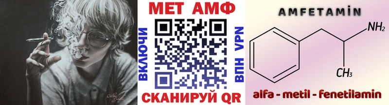 МЕТАМФЕТАМИН витя Курск