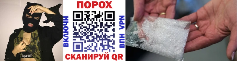 Купить  Курск  МЕТАМФЕТАМИН Methamphetamine 